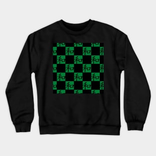 Checkered Peace Crewneck Sweatshirt